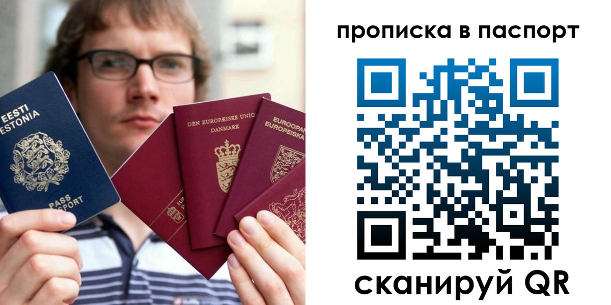 где прописаться в Майкопе