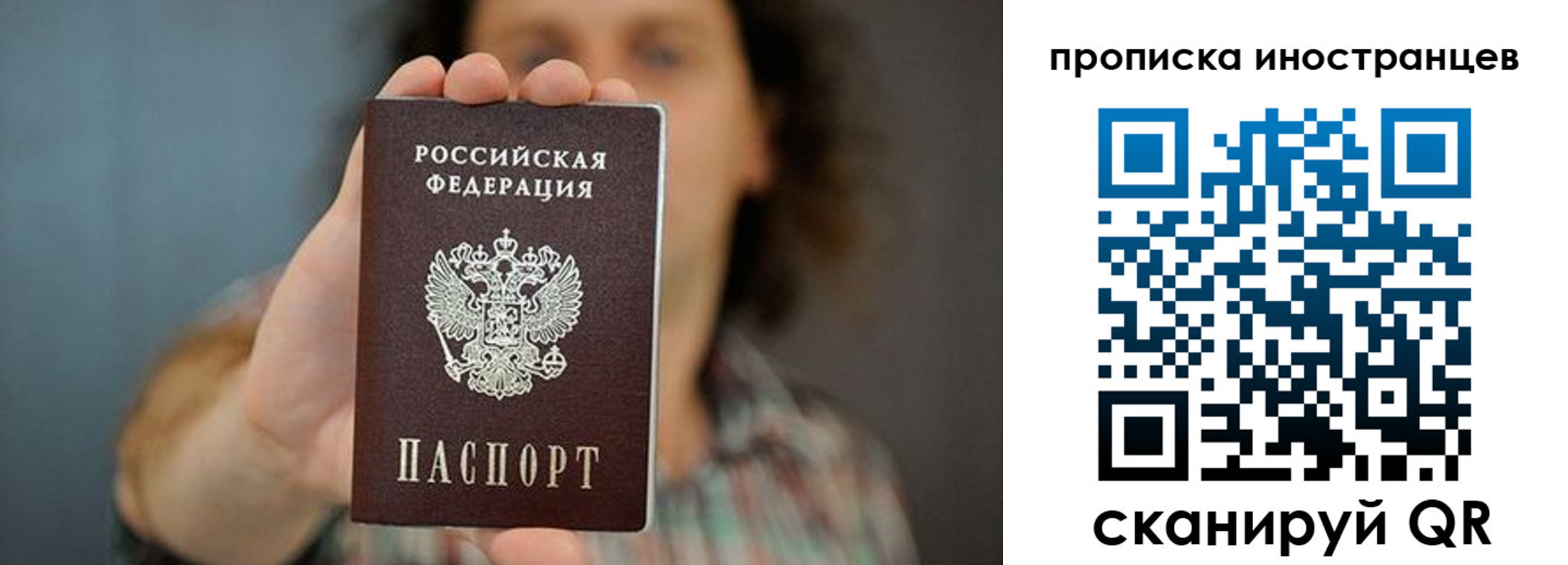 регистрация в Майкопе