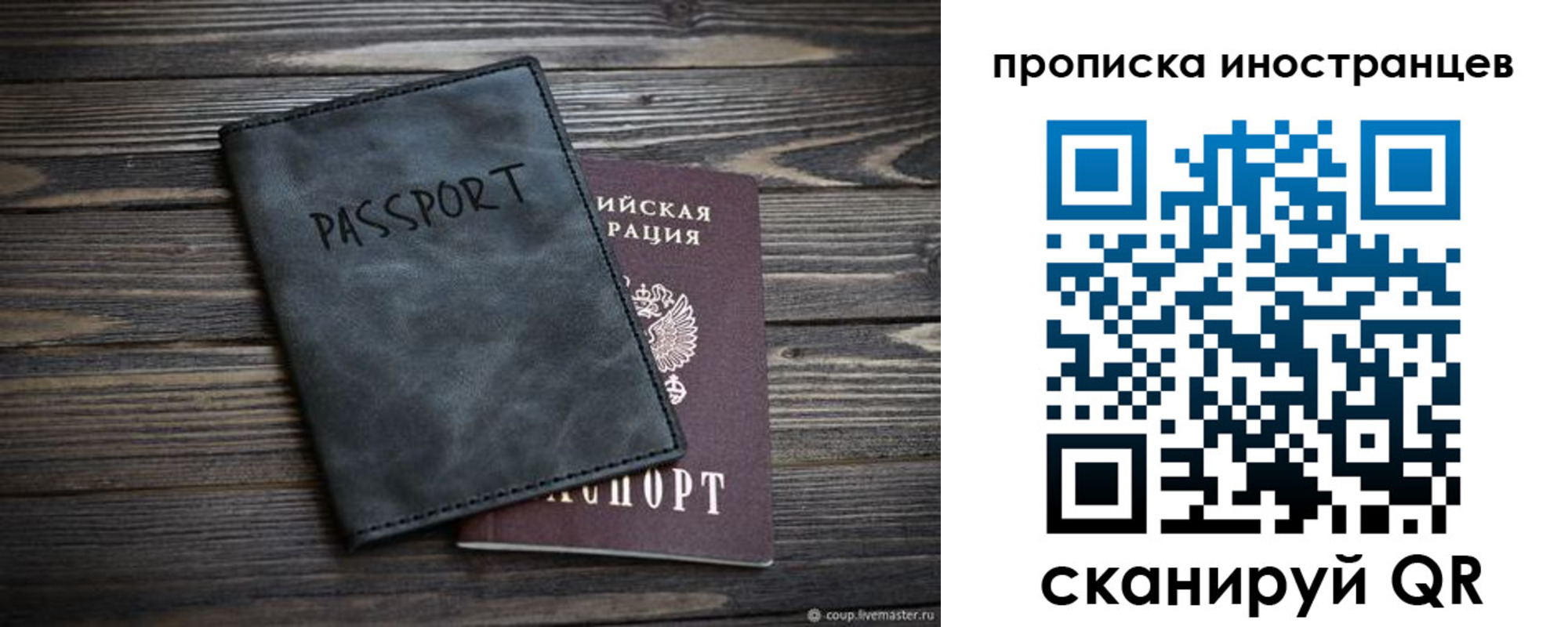 прописка поиск в Майкопе