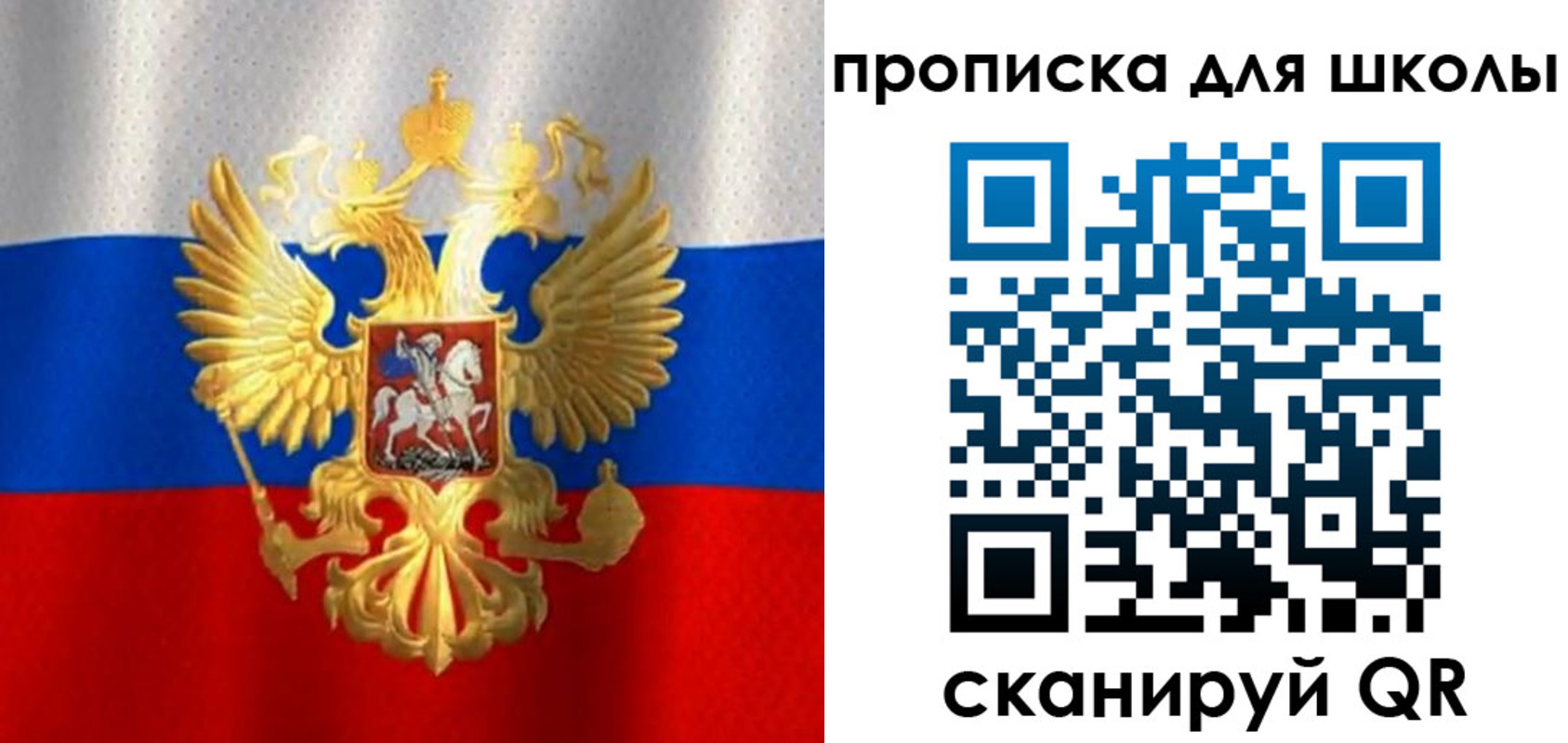 миграционный учет в Майкопе