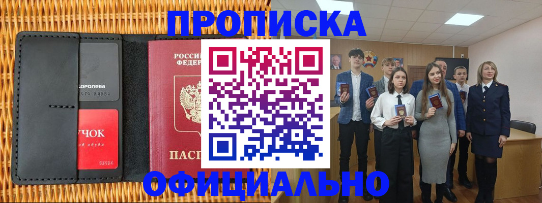 регистрация для дет. сада в Майкопе
